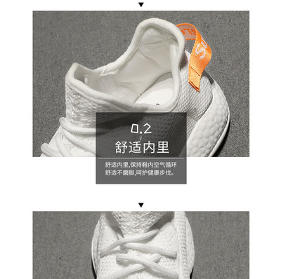 簡約風(fēng)運動鞋男女通用款詳情頁模版 企業(yè)管理咨詢視角