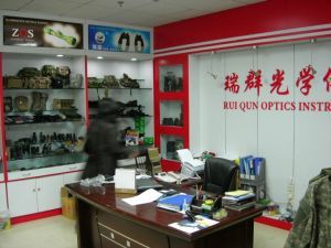 光學儀器與日用百貨的巧妙結合——楊瑞群個體經營之道